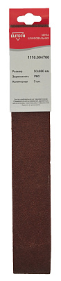 Лента шлифовальная 50х686 P80 3шт 1110.004700 - фото 1