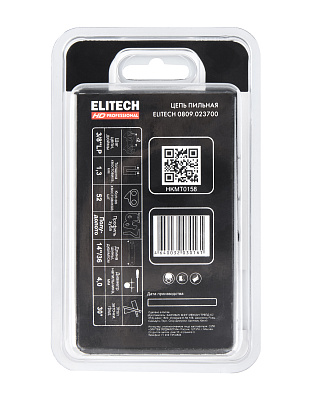 Пильная цепь 0809.023700 - фото 8