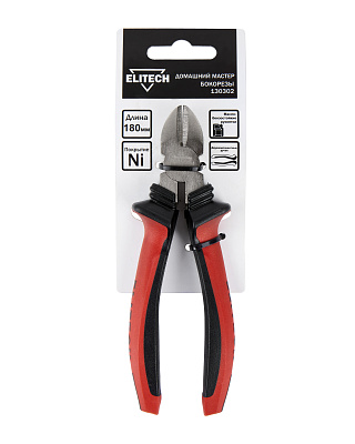 Бокорезы 130302 - фото 6