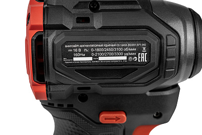 Винтовёрт аккумуляторный ELITECH HD CS 1602L 16В, 160Нм, 2х2Ач - фото 12