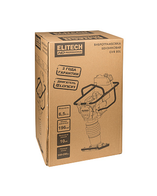 Вибротрамбовка бензиновая ELITECH HD GVR 80L 10кН, 77кг, 250мм - фото 18