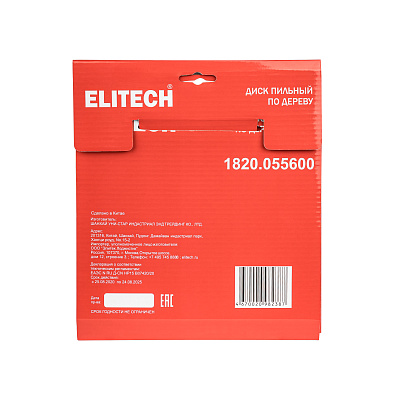 Диск пильный 210х32/30 48зуб 1820.055600 - фото 2