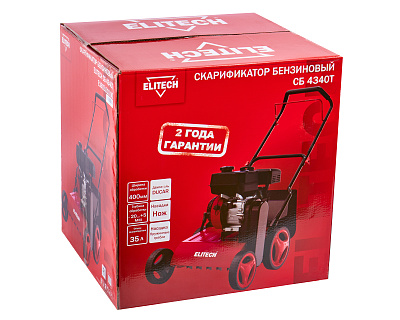 Скарификатор бензиновый СБ 4340Т - фото 12