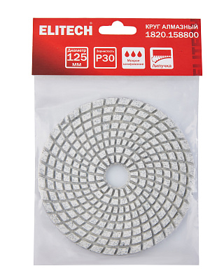 Алмазный круг 125мм P30 мокрое шлифование 1820.158800 - фото 7