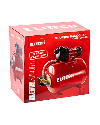 Станция насосная САВ 1200-50П - фото 10