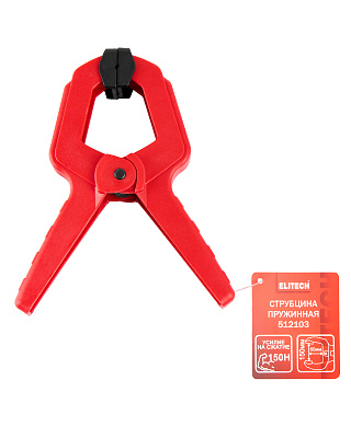 Струбцина пружинная 512103 - фото 7