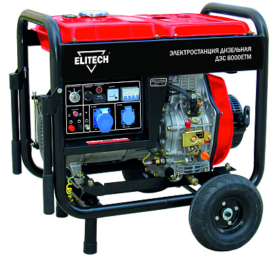 Генератор дизельный ДЭС 8000ЕТМ - фото 1