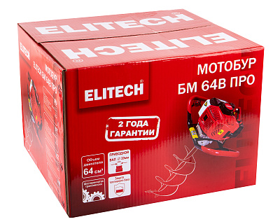 Мотобур бензиновый БМ 64В ПРО - фото 14