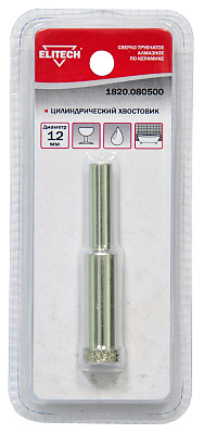 Сверло 12мм алмаз 1820.080500 - фото 1