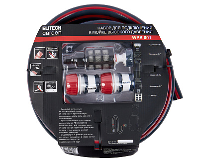 Набор для подключения к мойке WPS 001 - фото 8