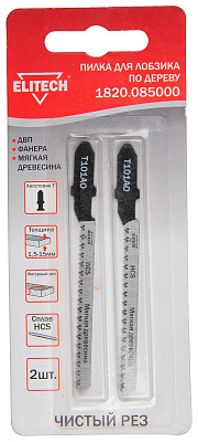 Полотно пильное T101AO 2шт 1820.085000 - фото 1