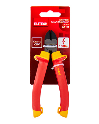 Бокорезы диэлектрические 130401 - фото 9