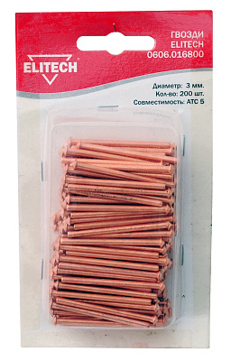 Гвозди для сварки SPOT 0606.016800 - фото 1