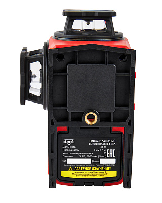 Нивелир лазерный ПЛ 360-4-ЗЕЛ - фото 5