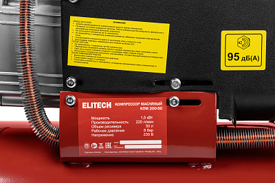 Компрессор КПМ 200-50 - фото 13