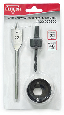 Набор сверл 1820.079700 - фото 1