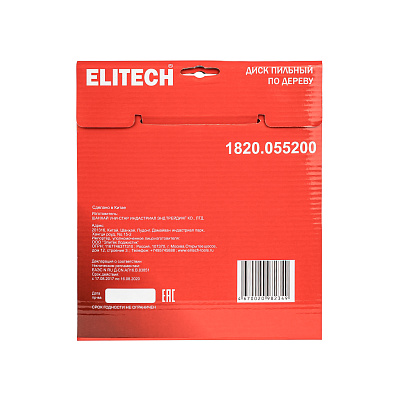 Диск пильный 200х32/30 36зуб 1820.055200 - фото 2
