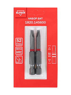 Биты SL5 50мм 2шт 1820.145600 - фото 2