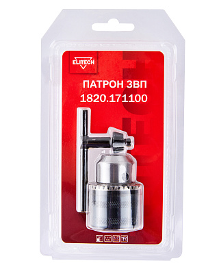 Патрон ЗВП 1.5-13мм 1/2' 1820.171100 - фото 5