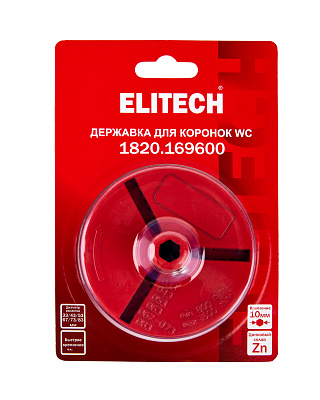 Державка для коронок WC 1820.169600 - фото 7