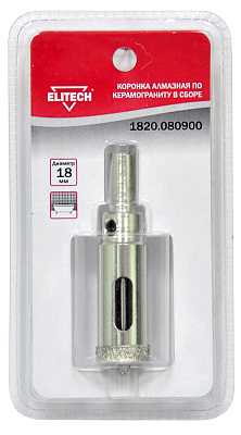 Коронка алмазная 18мм 1820.080900 - фото 1